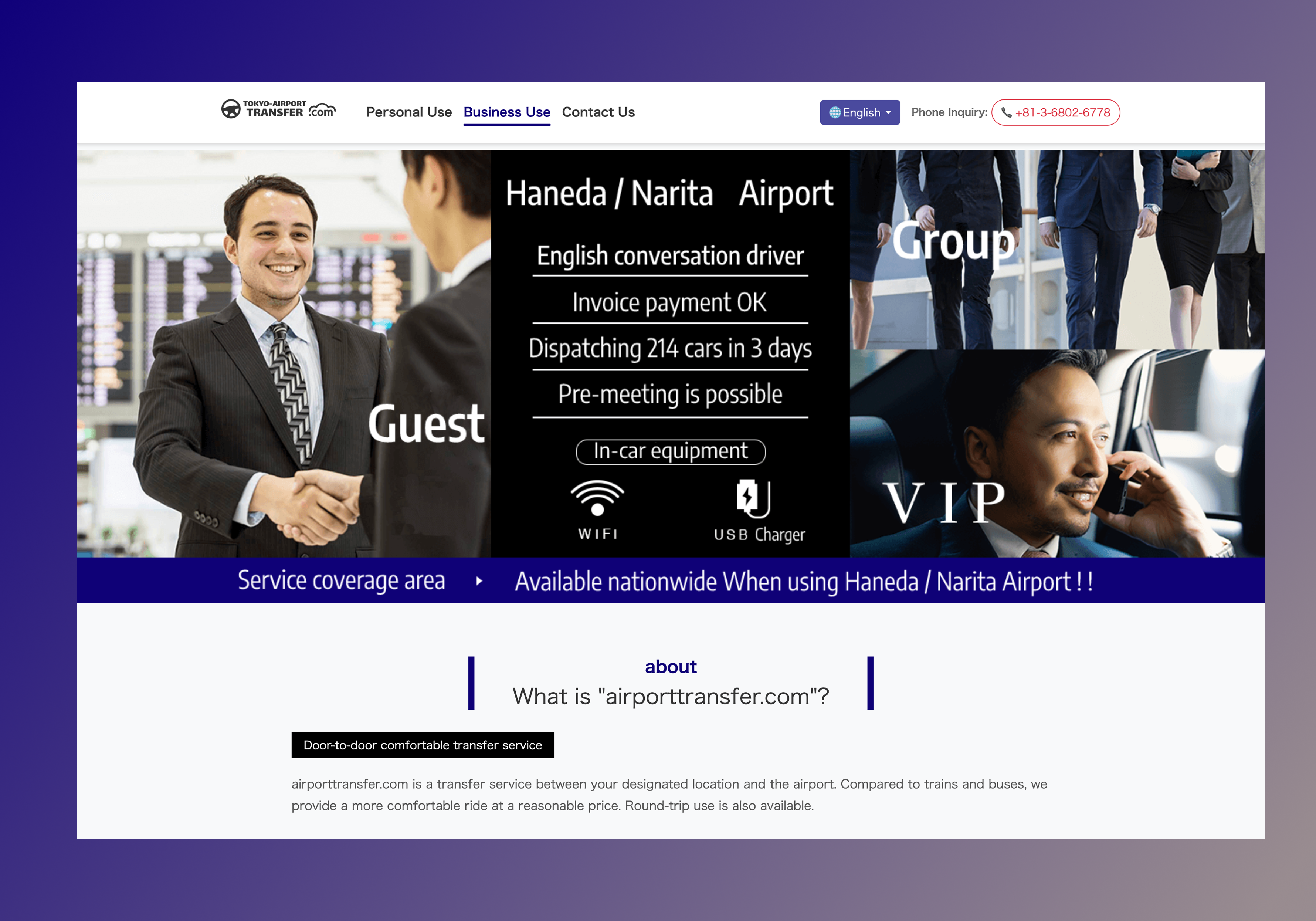 多言語サイト再構築 - スクリーンショット1